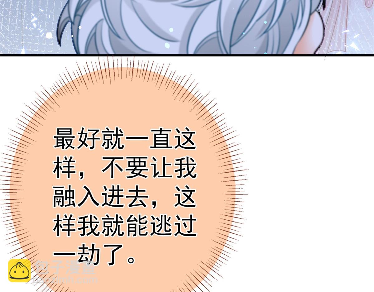 第4话 突然立起FLAG36