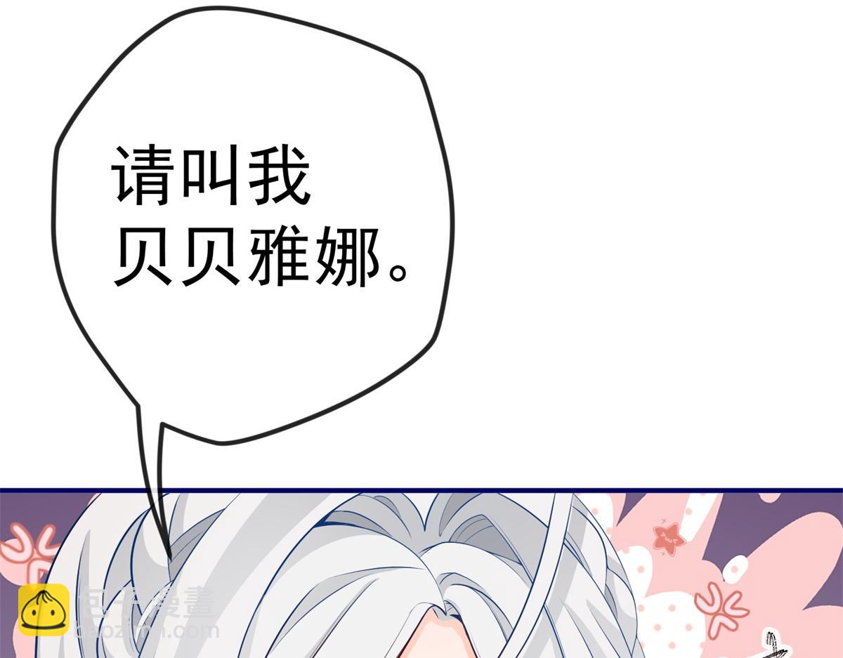 第4话 突然立起FLAG42