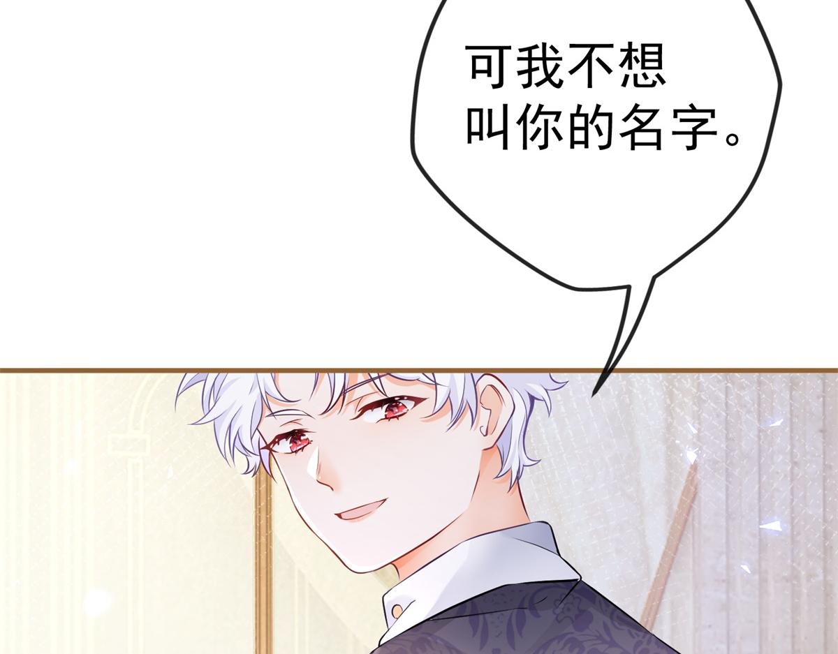第4话 突然立起FLAG44