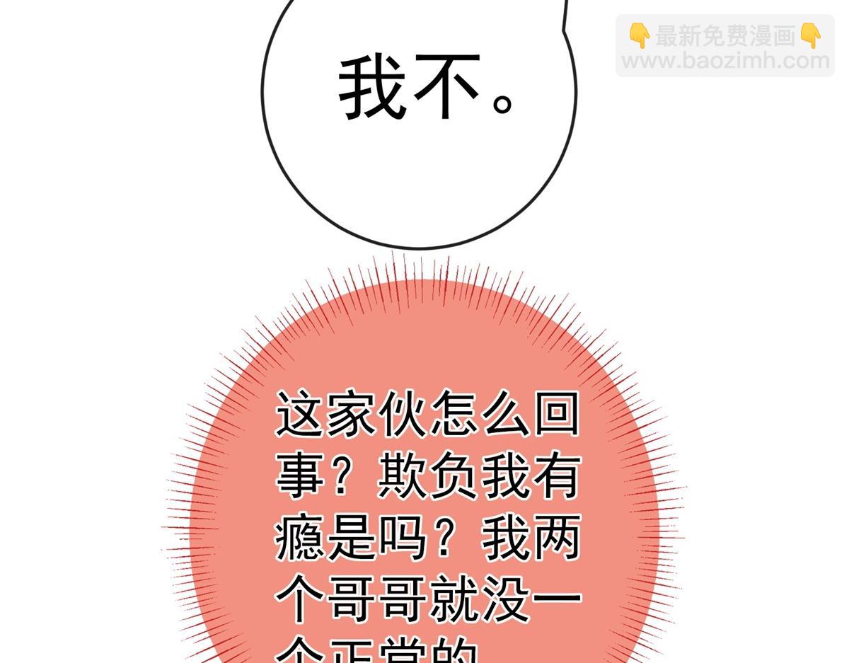 第4话 突然立起FLAG48