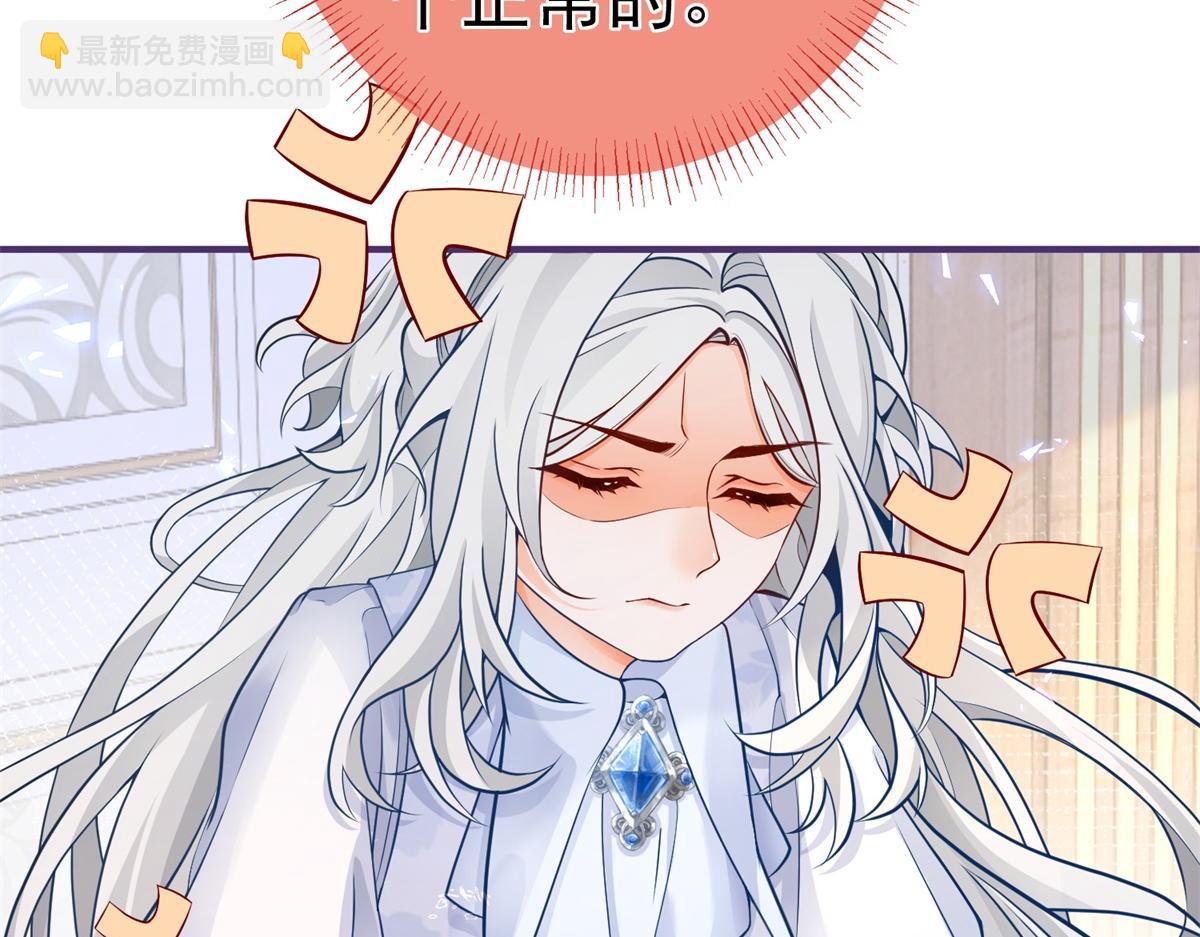 第4话 突然立起FLAG49
