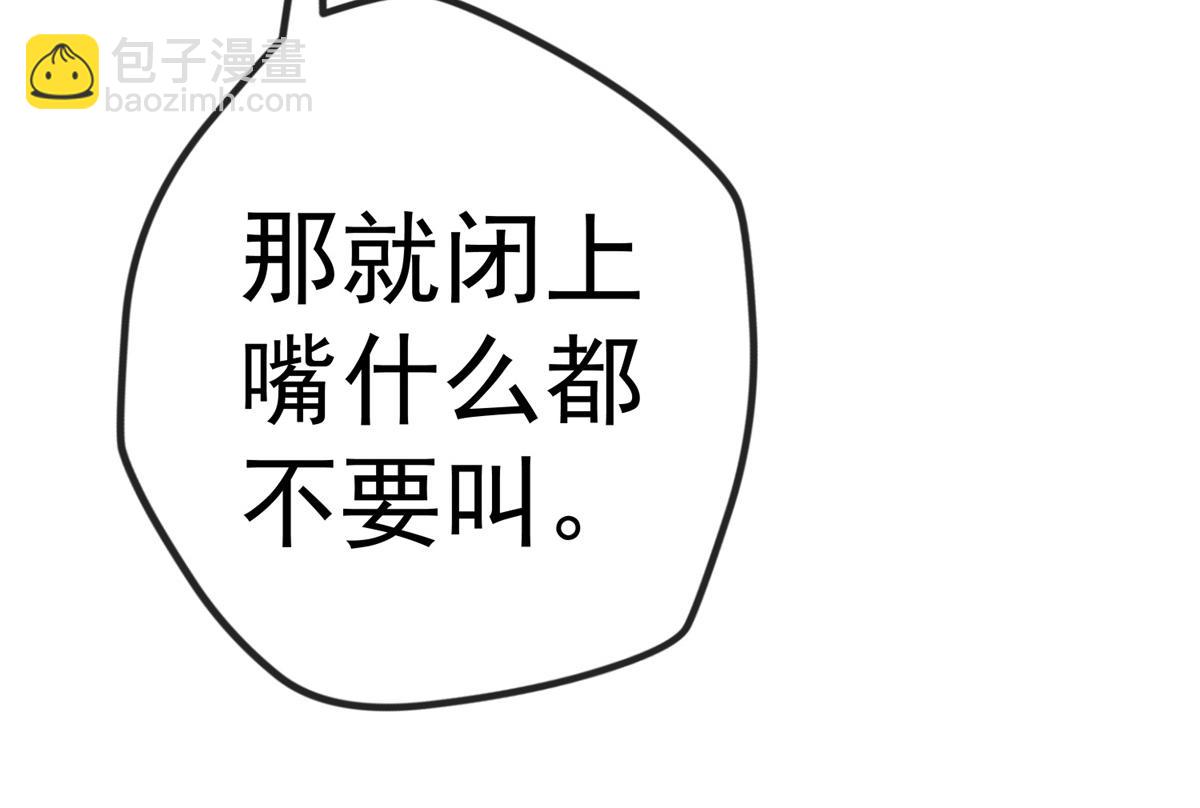 第4话 突然立起FLAG50