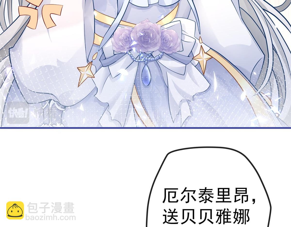 第4话 突然立起FLAG54