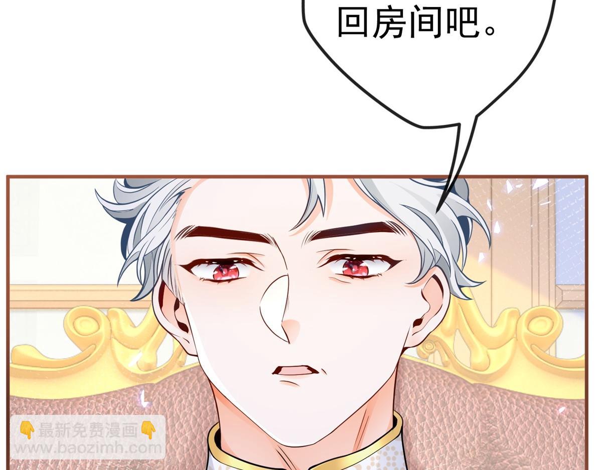 第4话 突然立起FLAG55