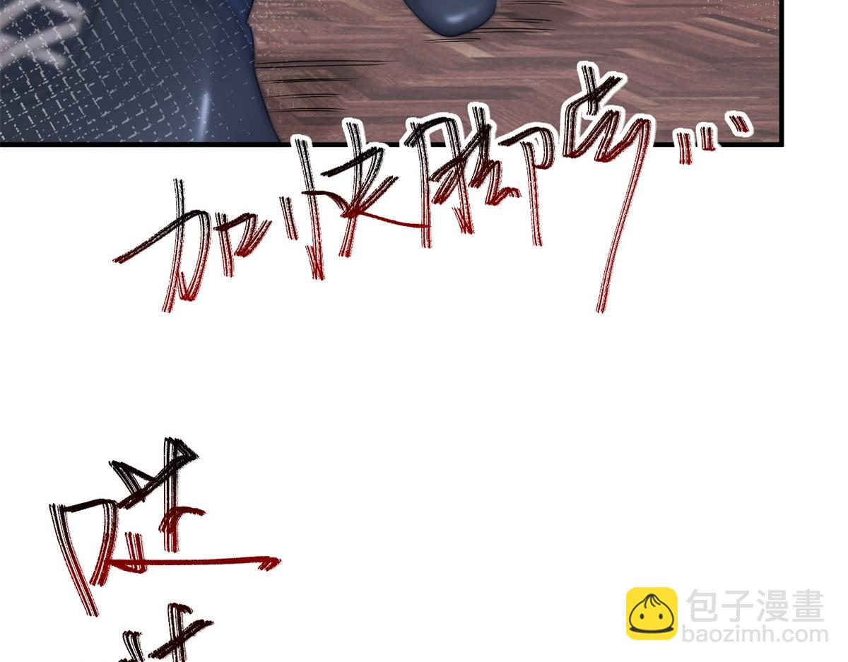 第4话 突然立起FLAG64