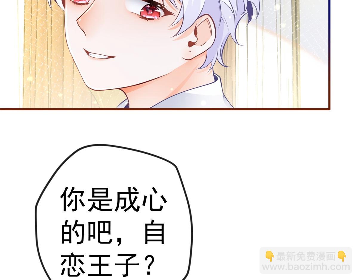 第4话 突然立起FLAG69