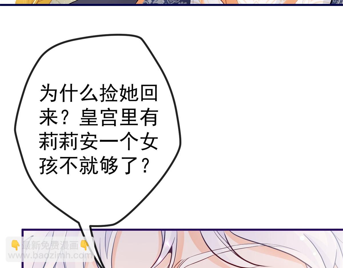 第4话 突然立起FLAG7