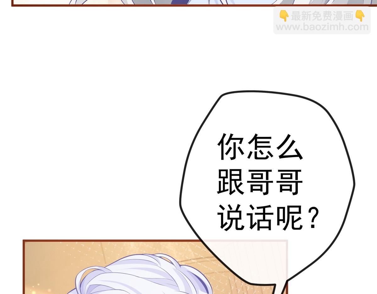 第4话 突然立起FLAG71