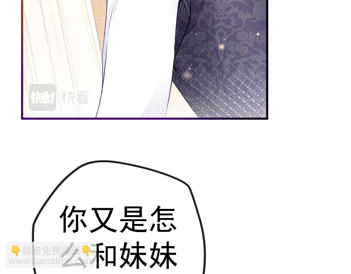 第4话 突然立起FLAG73