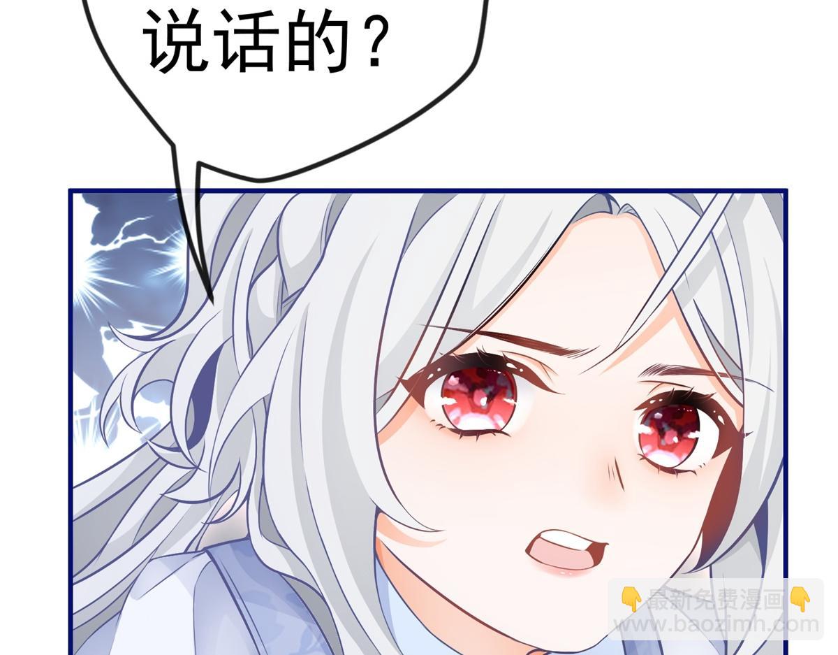 第4话 突然立起FLAG74