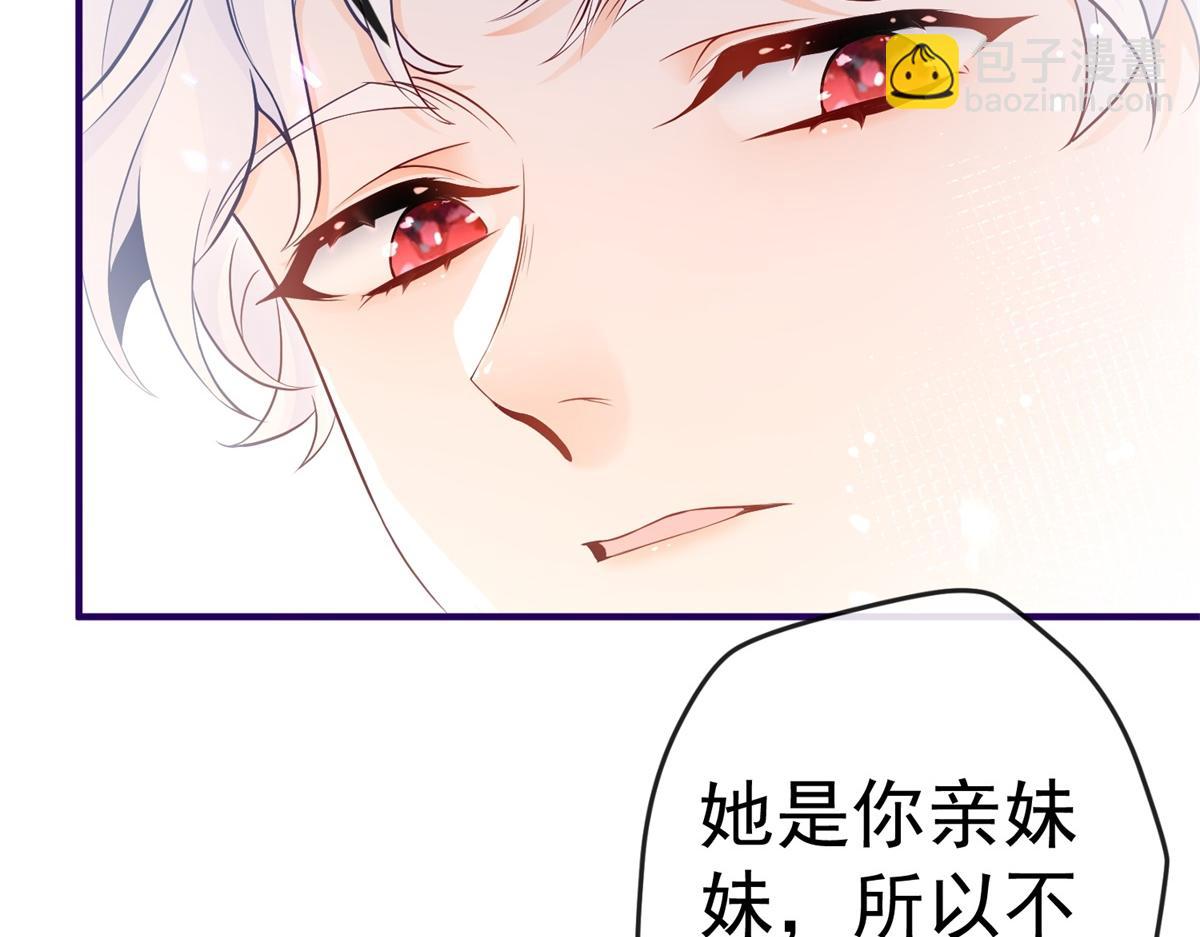 第4话 突然立起FLAG8
