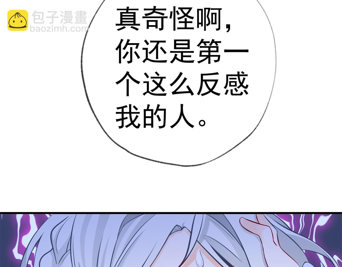 第4话 突然立起FLAG81