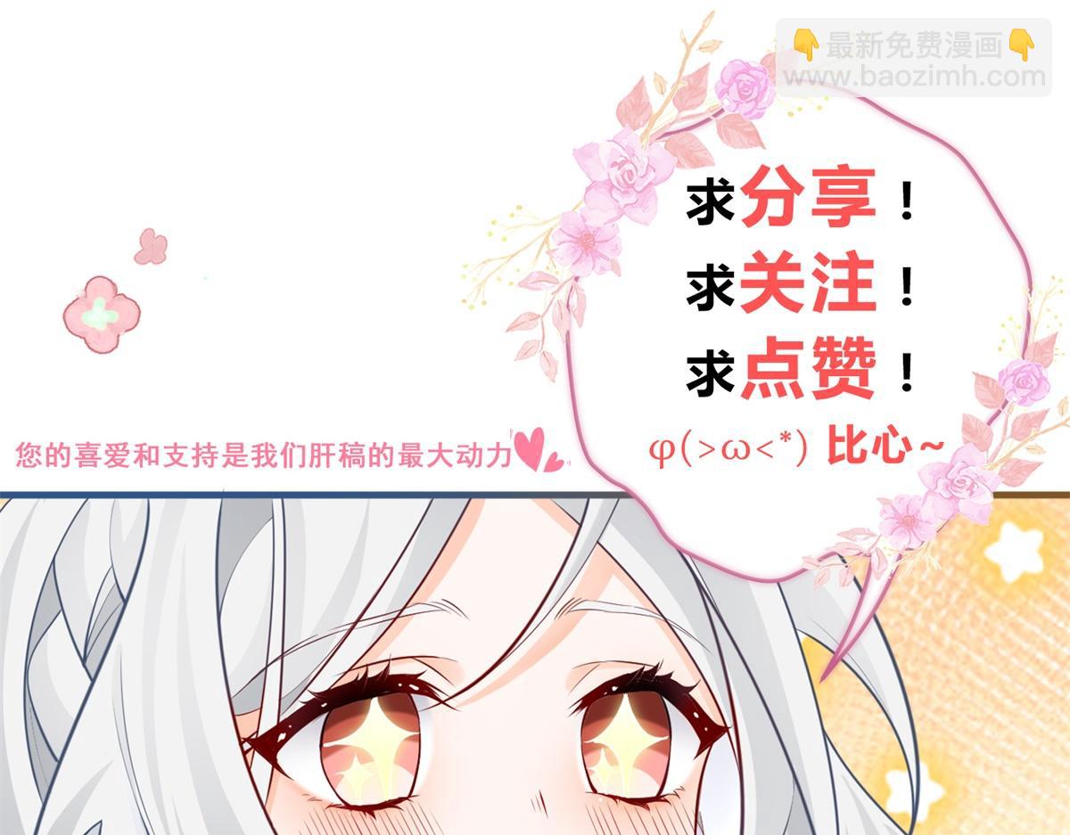 第4话 突然立起FLAG88