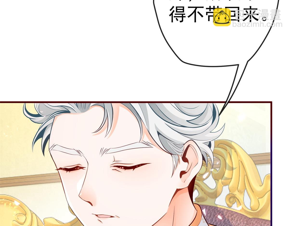 第4话 突然立起FLAG9
