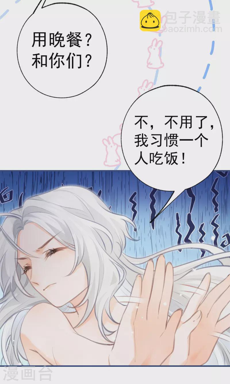 第12话 不要给我立悲惨人设15