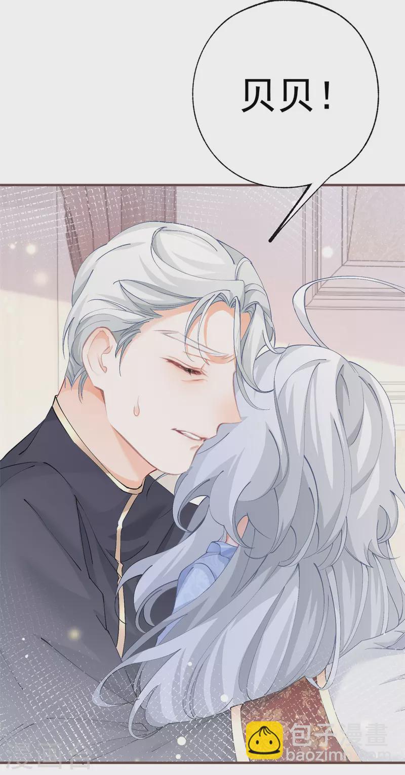 第31话 搬进我的宫殿吧20