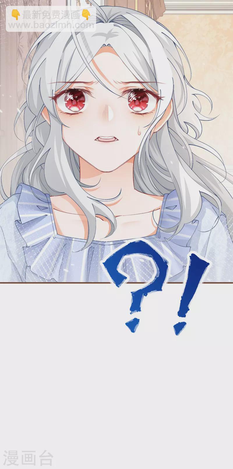 第31话 搬进我的宫殿吧26