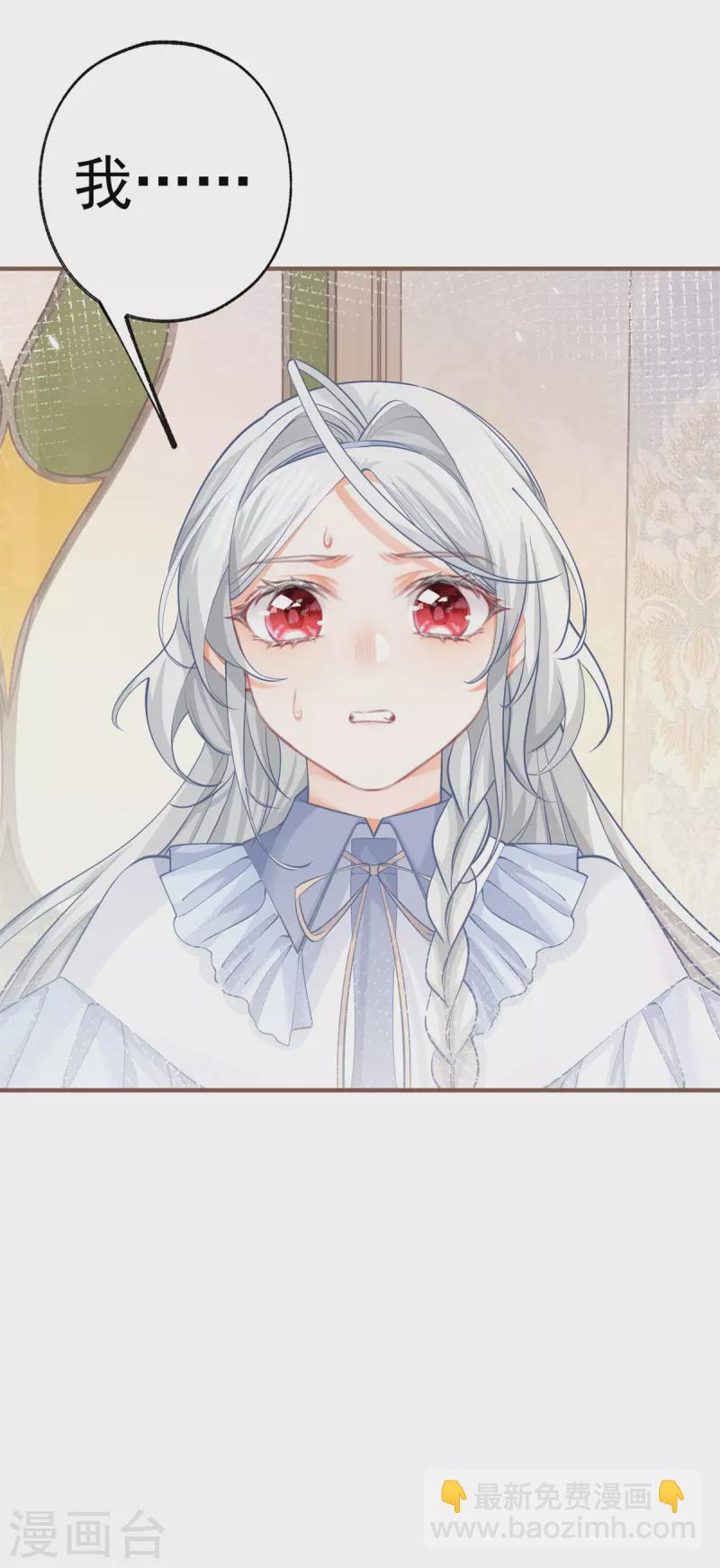 第63话 熊宝噩耗？20