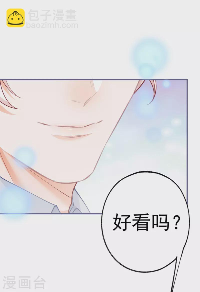 第63话 熊宝噩耗？4