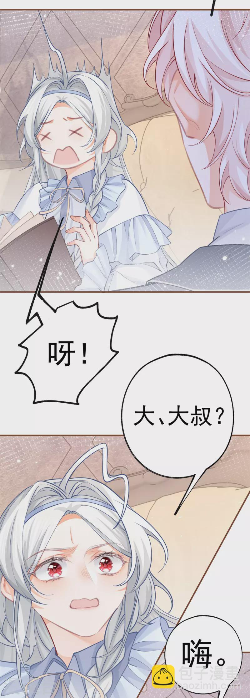 第63话 熊宝噩耗？5