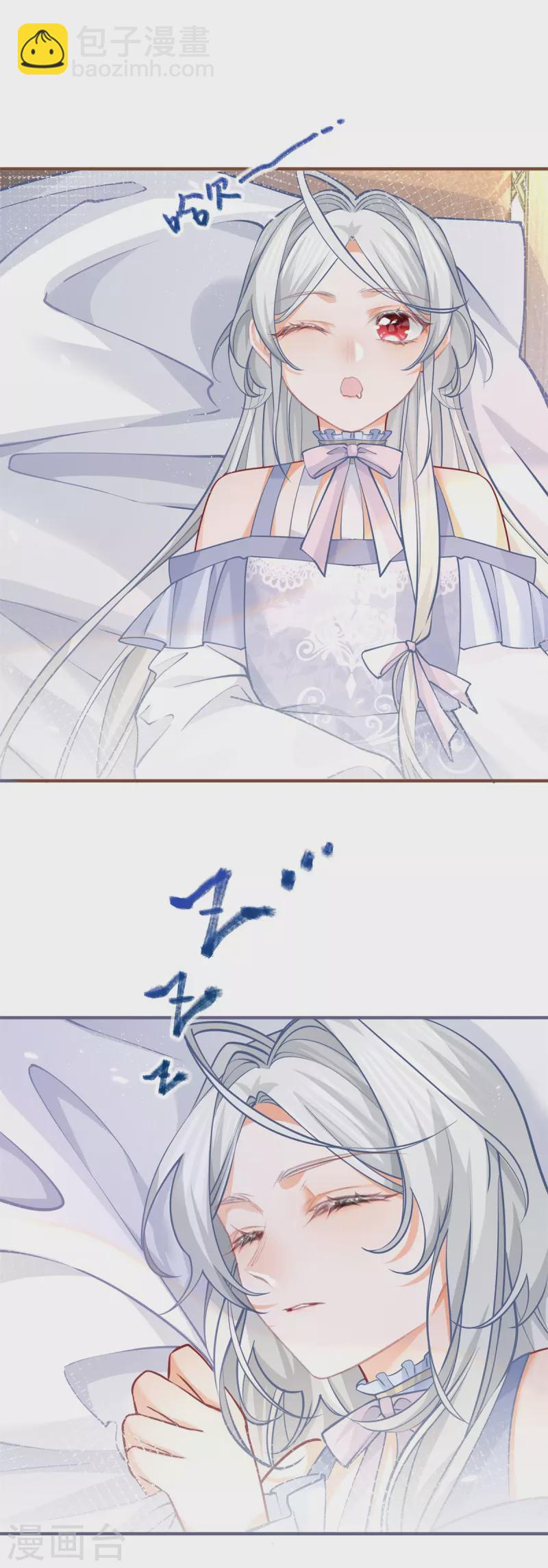 第66话 睡美人王子14