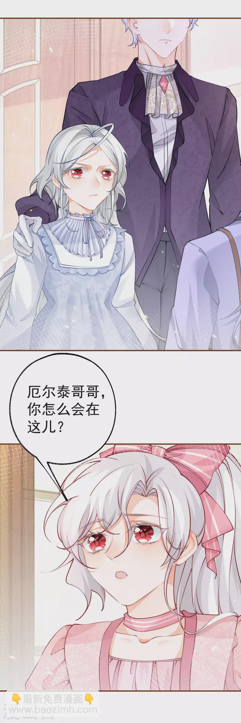 第83话 皇帝在准备的事情15