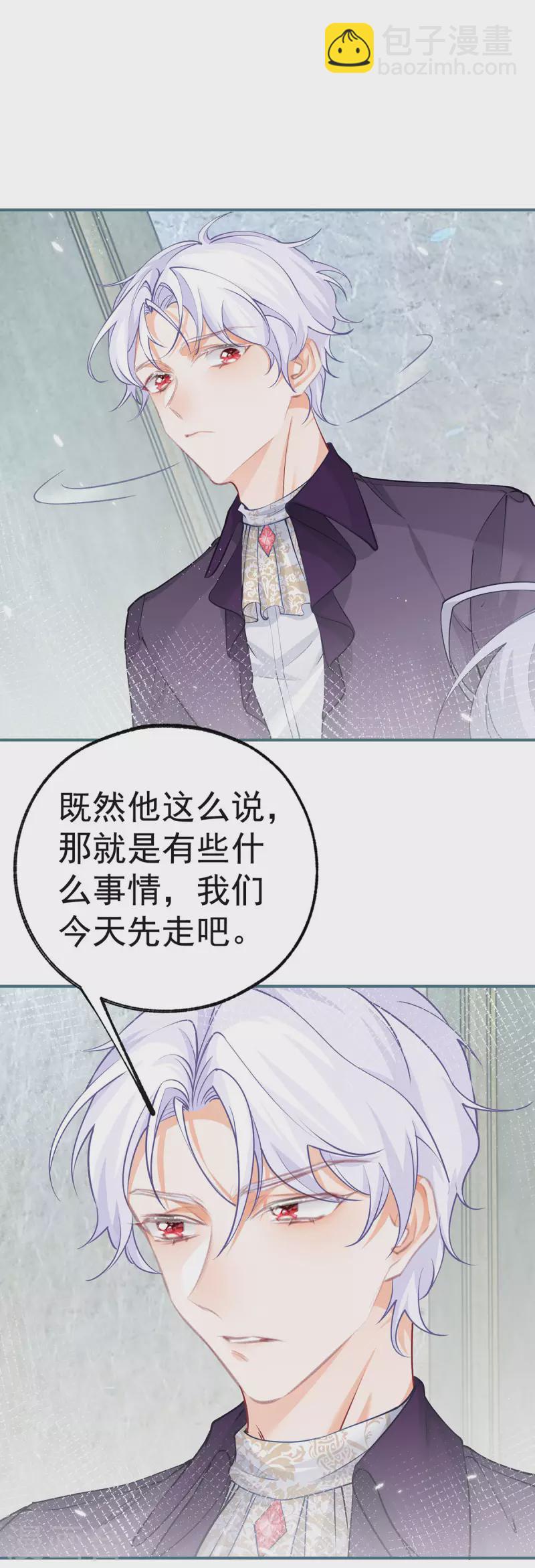 第83话 皇帝在准备的事情7