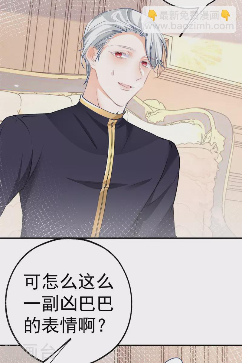 第84话 两对兄妹19