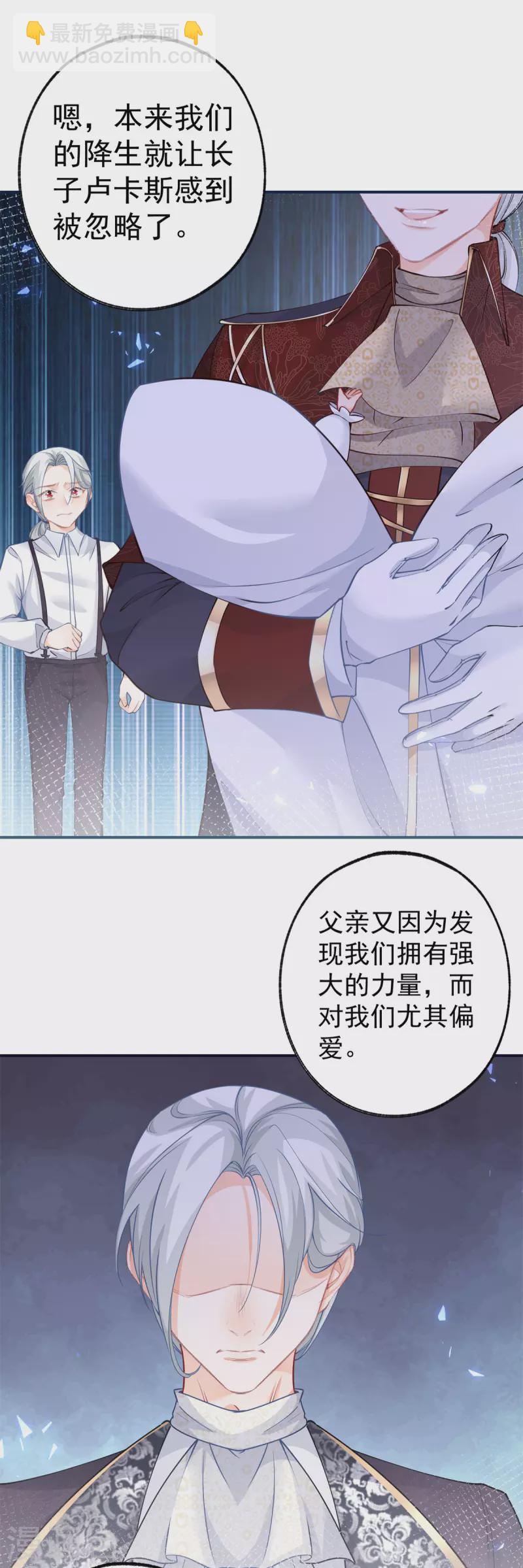 第97话 兄弟阋墙10