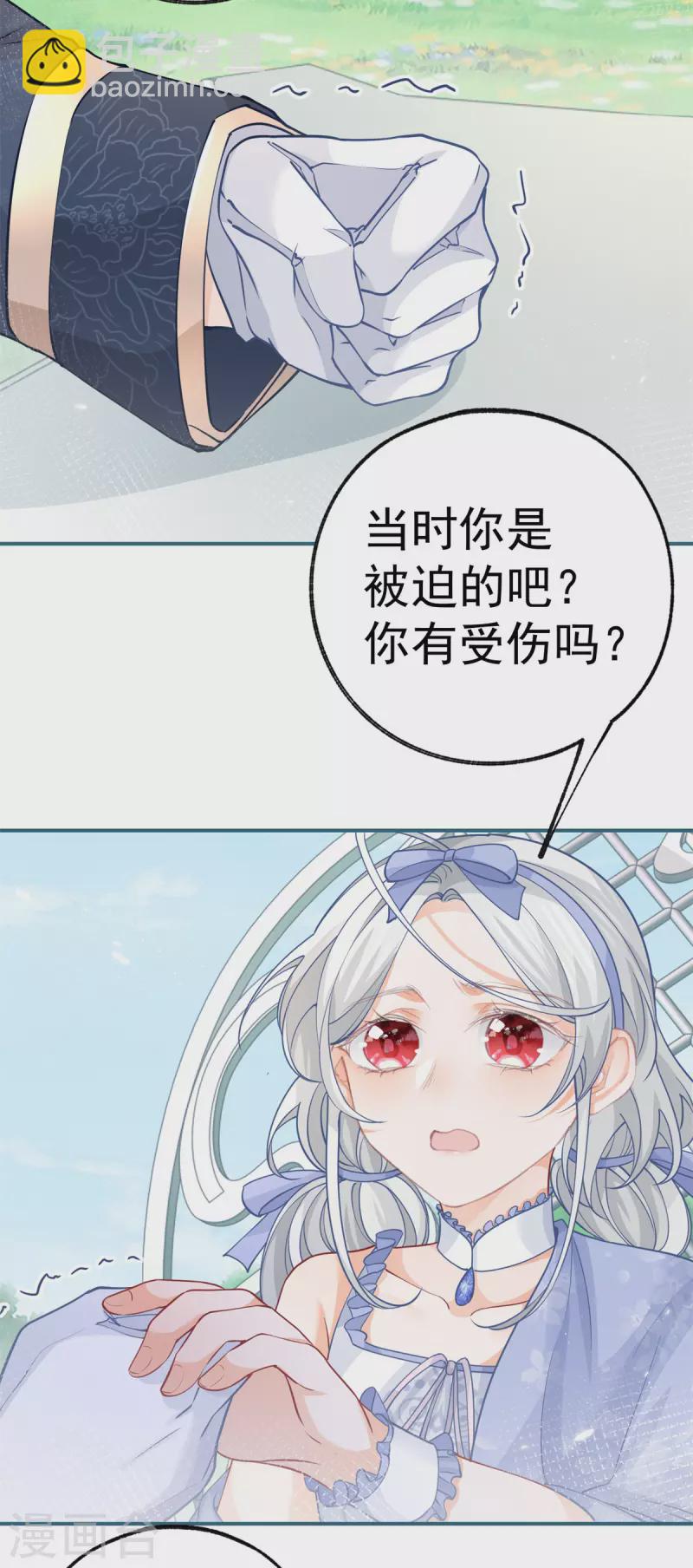 第97话 兄弟阋墙14