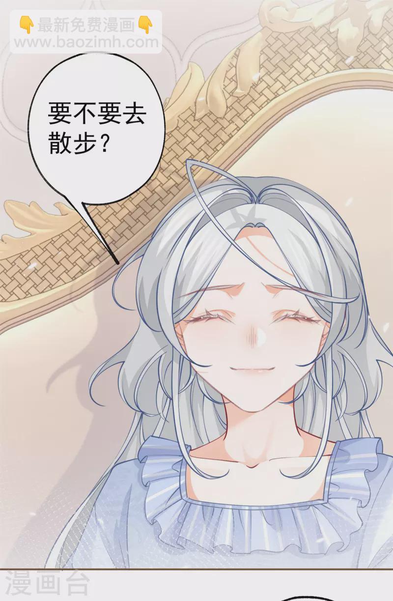第101话 等我带他来找你13