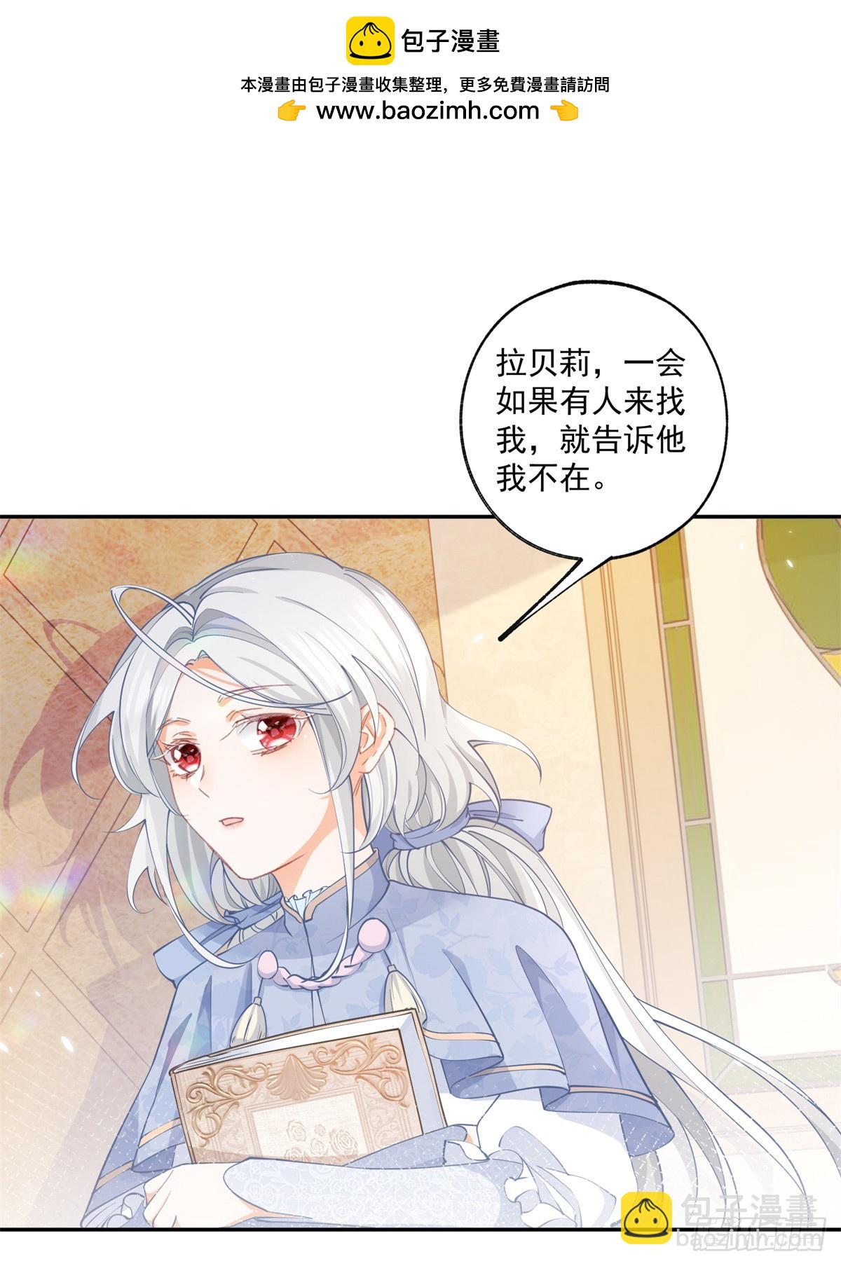 第116话 撕不掉的书页1