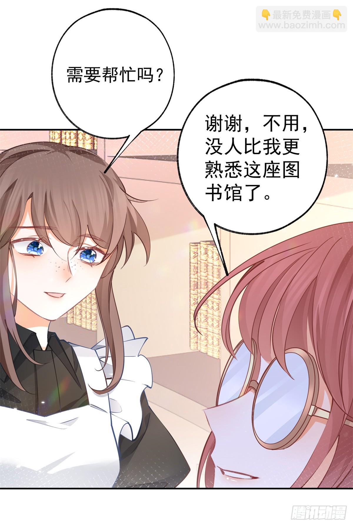 第116话 撕不掉的书页16