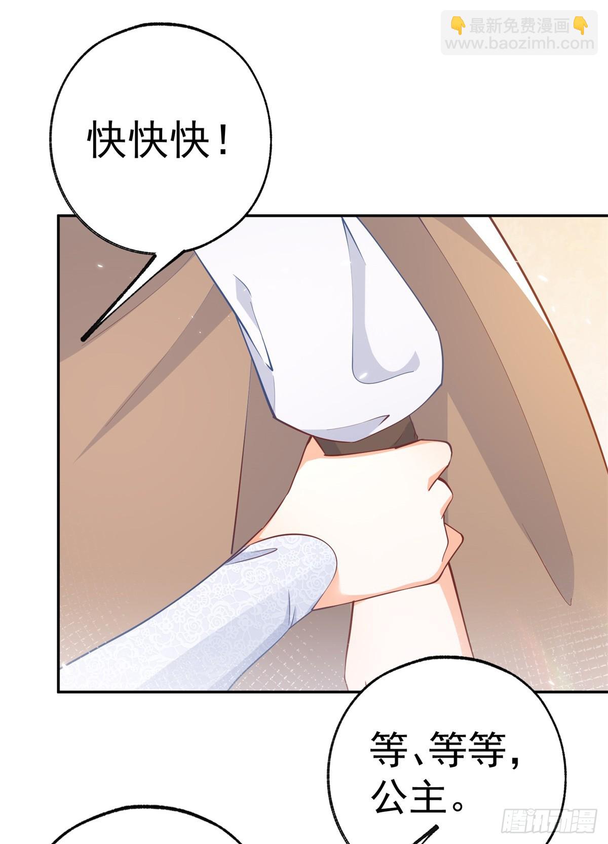 第116话 撕不掉的书页21