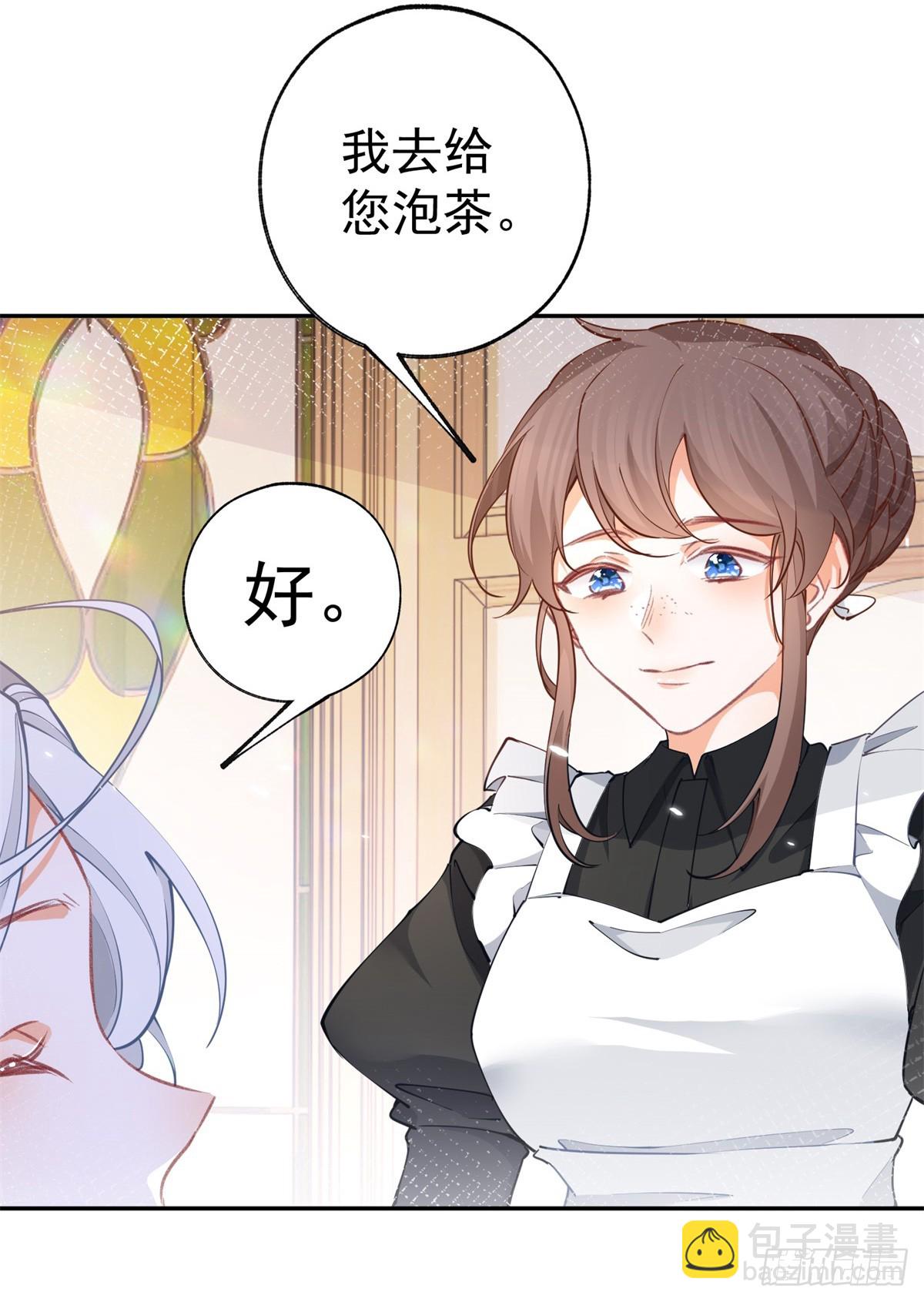 第116话 撕不掉的书页4
