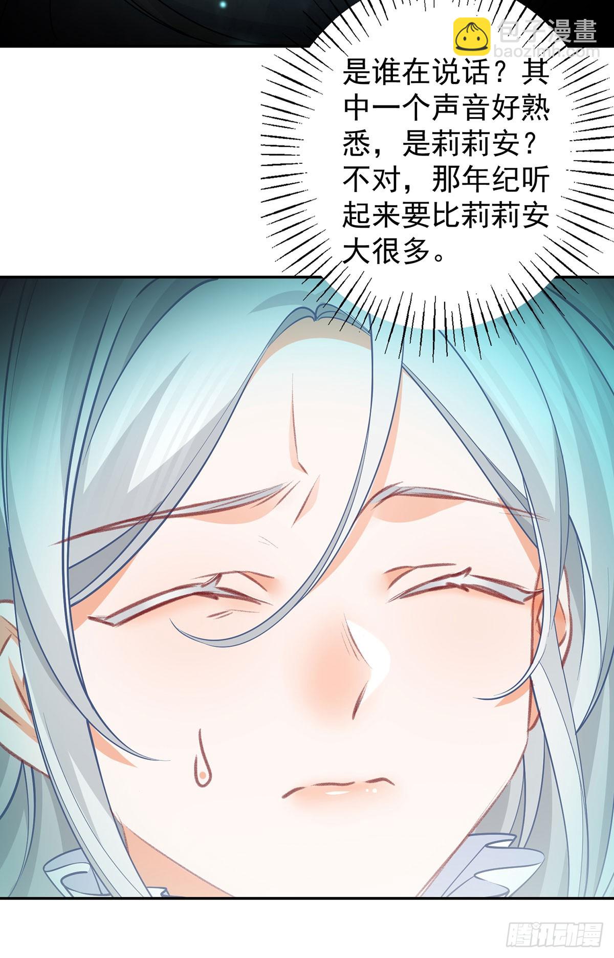 第123话 生命的最后时刻10