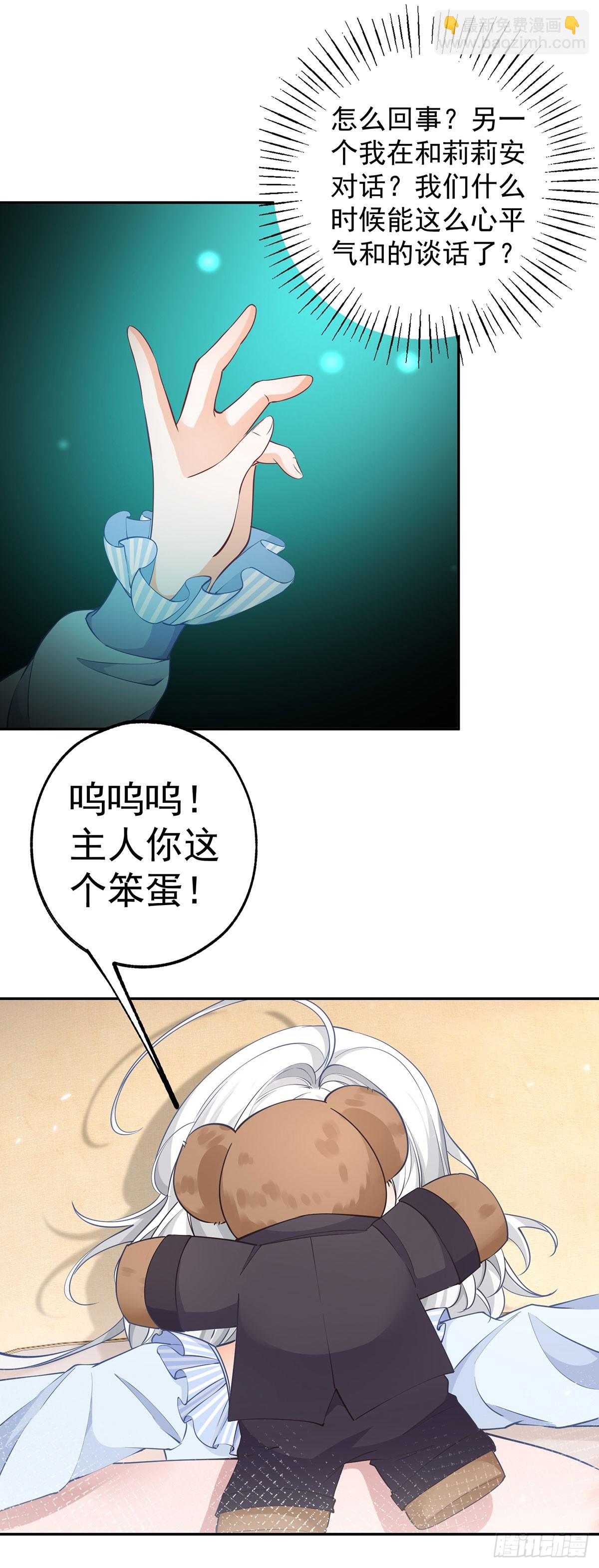 第123话 生命的最后时刻12