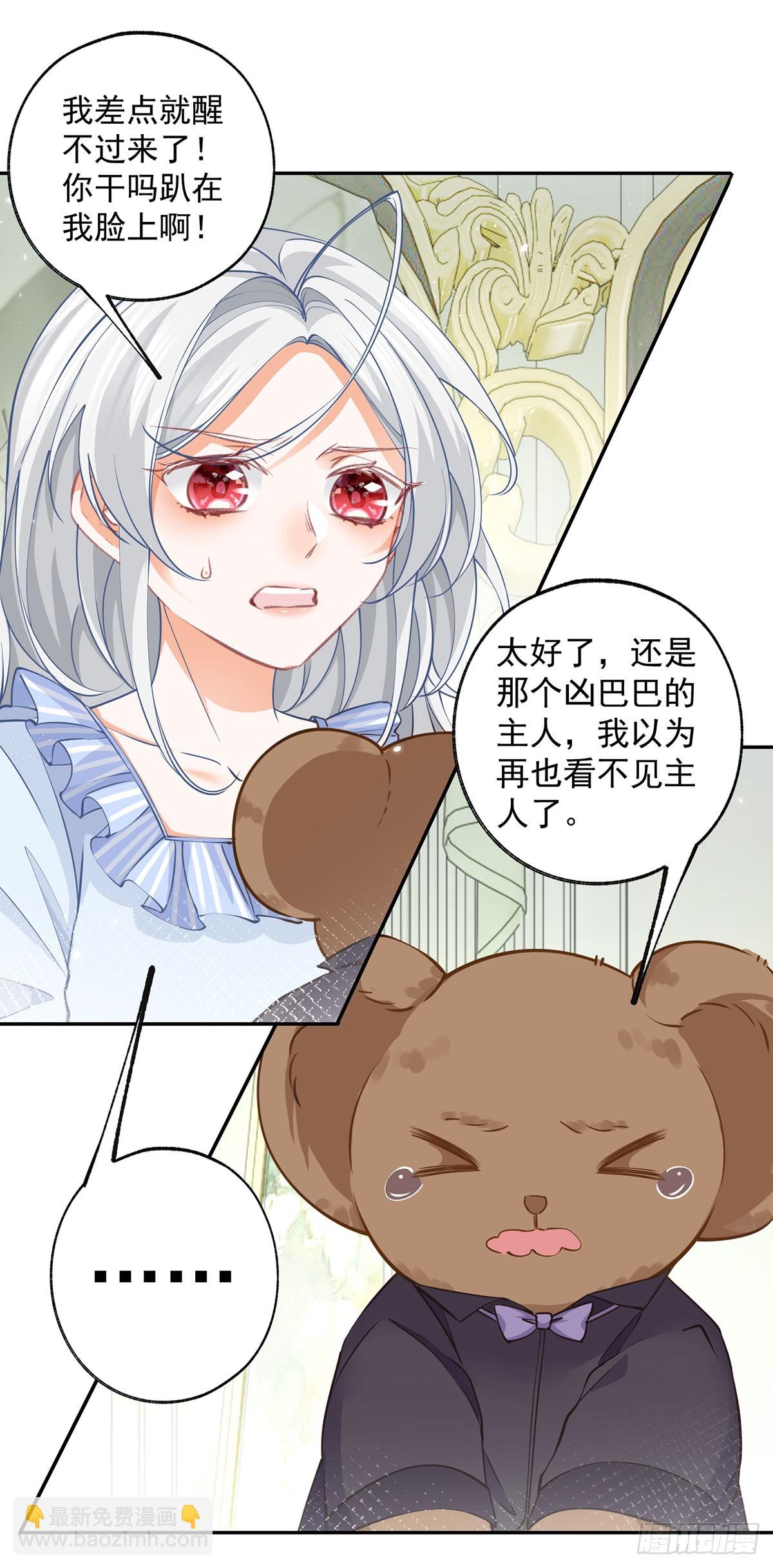 第123话 生命的最后时刻14