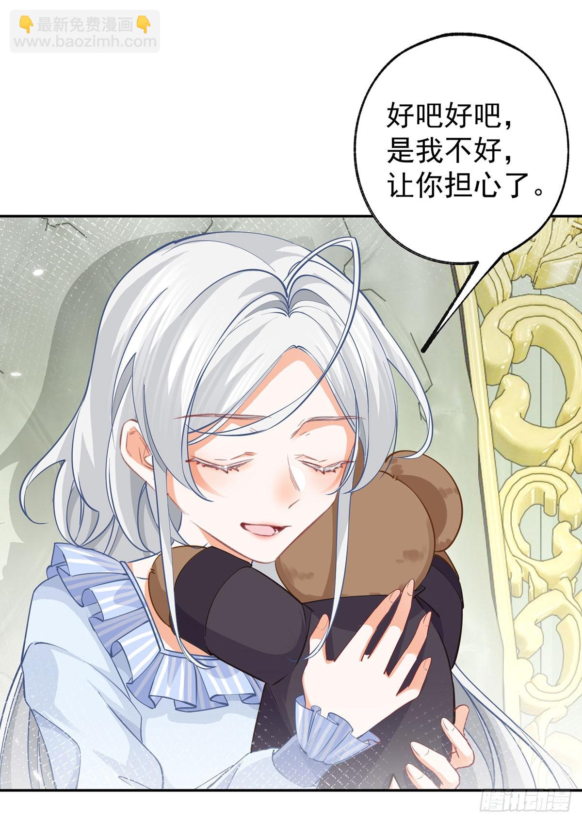 第123话 生命的最后时刻15