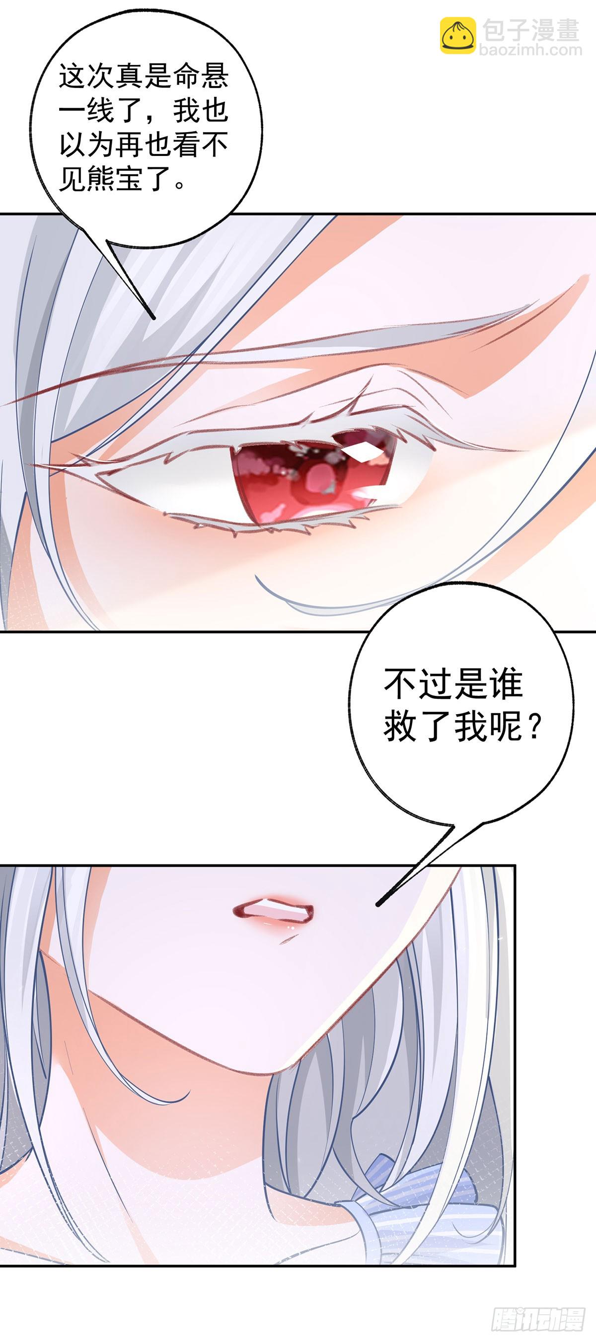 第123话 生命的最后时刻16