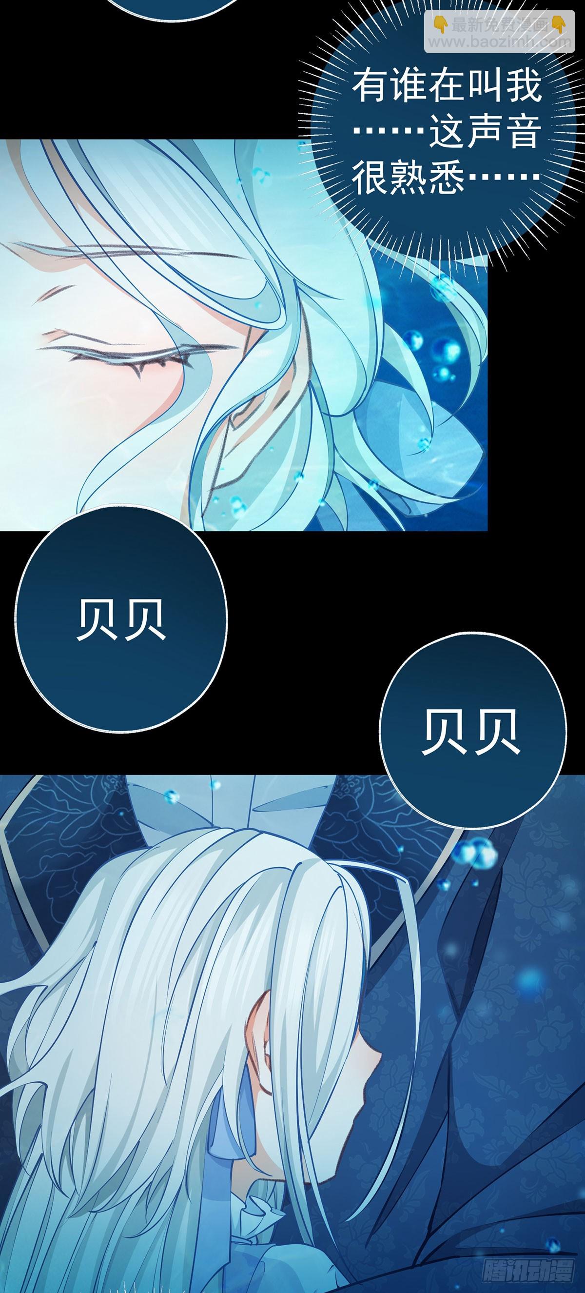 第123话 生命的最后时刻2