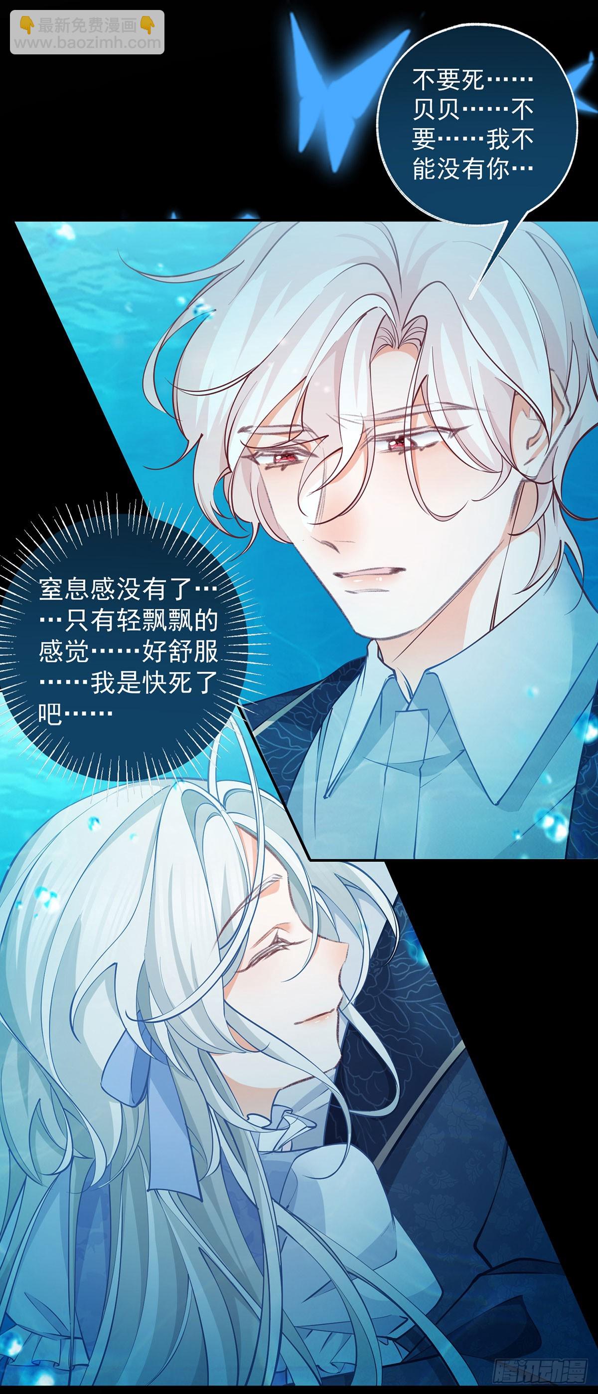 第123话 生命的最后时刻5