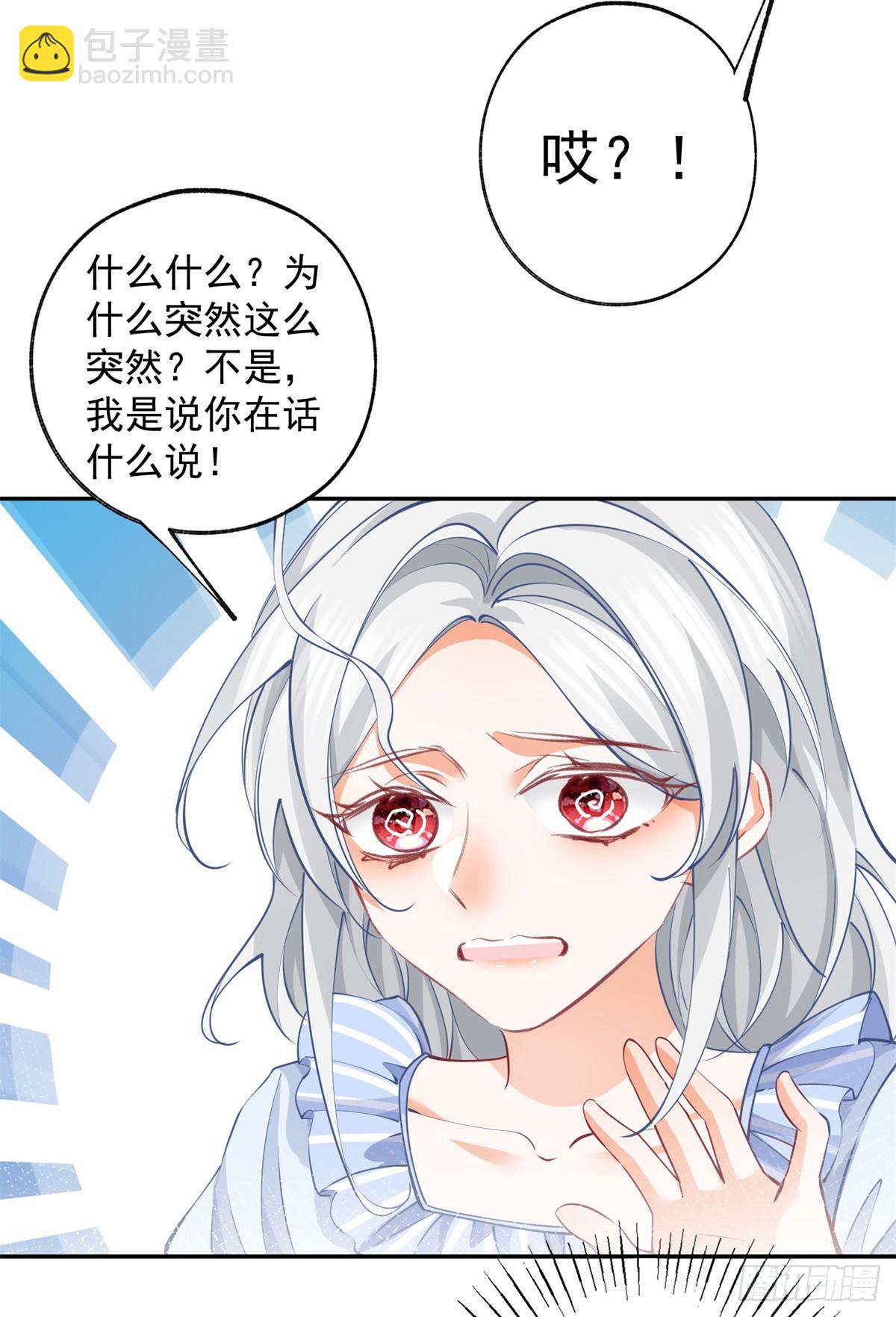 第127话 想告诉你他的存在20
