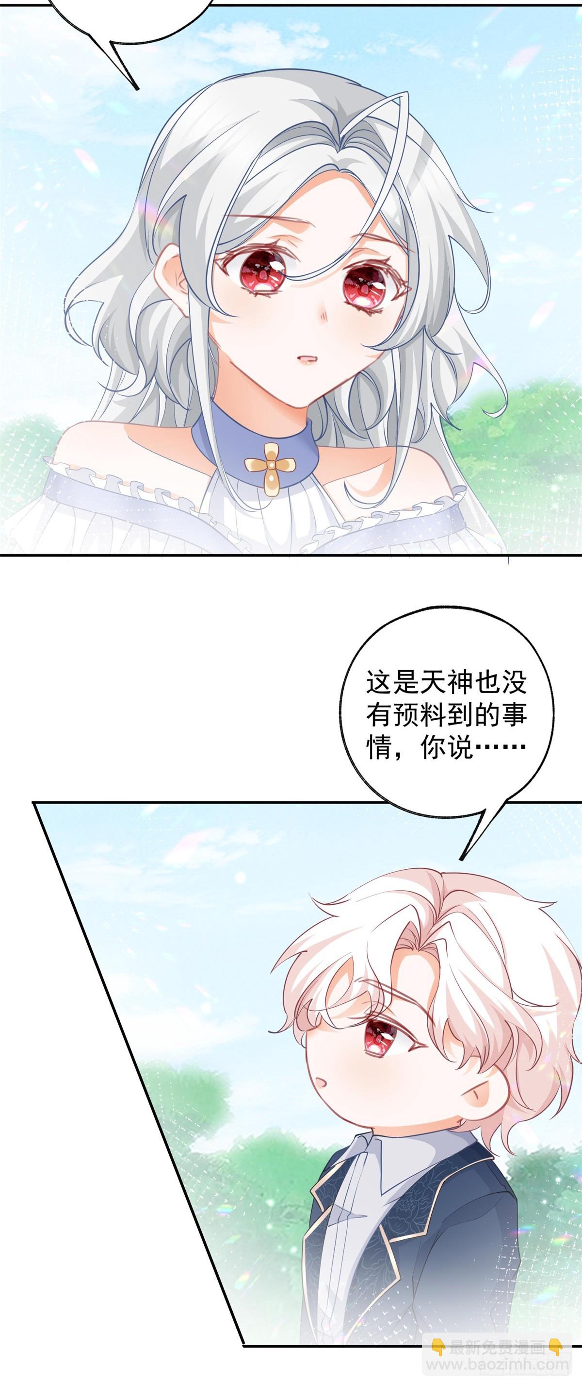第139话 我拥有的天神力量12