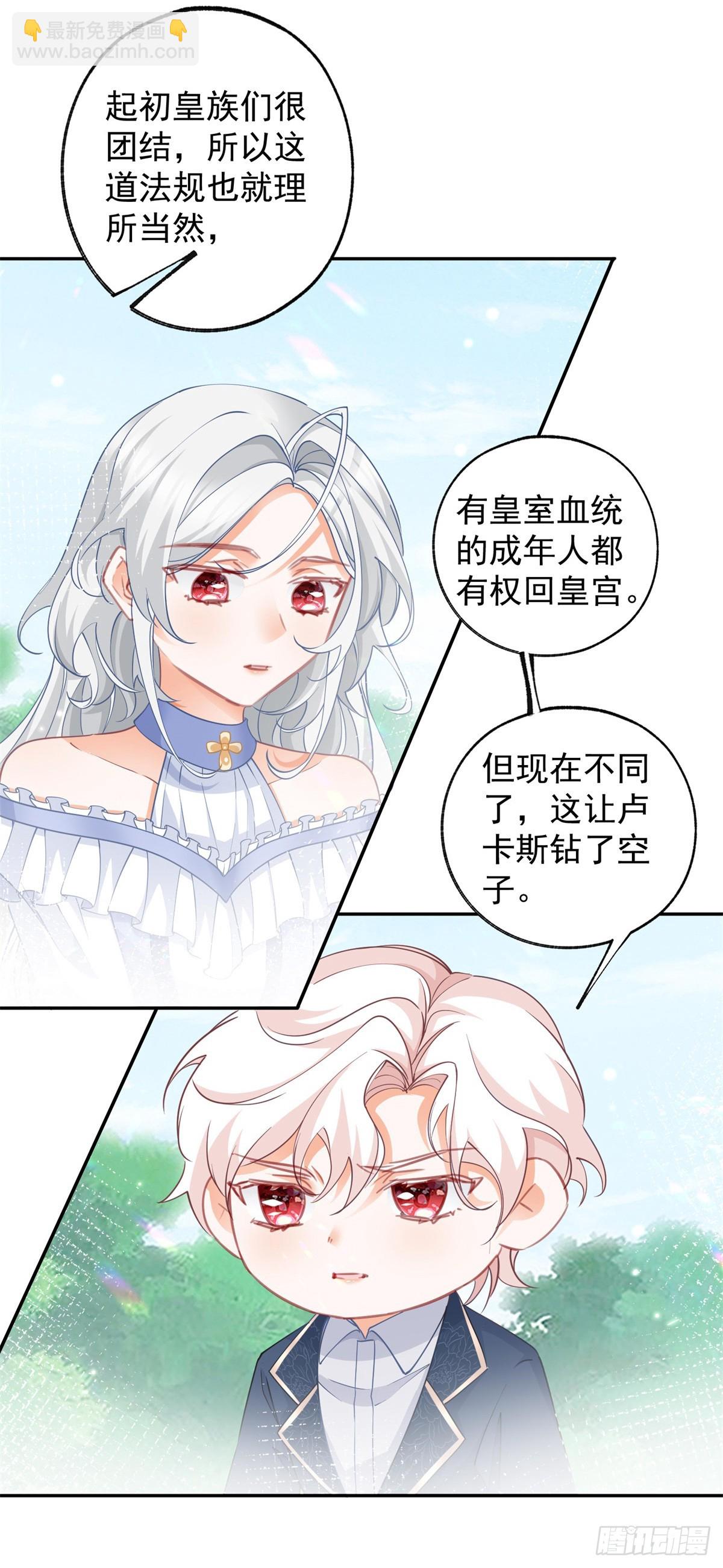 第139话 我拥有的天神力量3