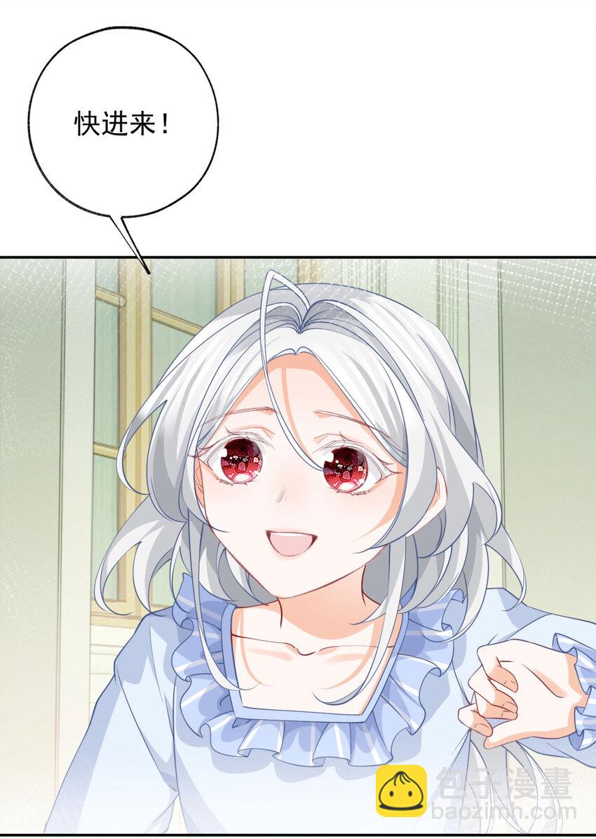 第158话 厄尔泰里昂的隐瞒12