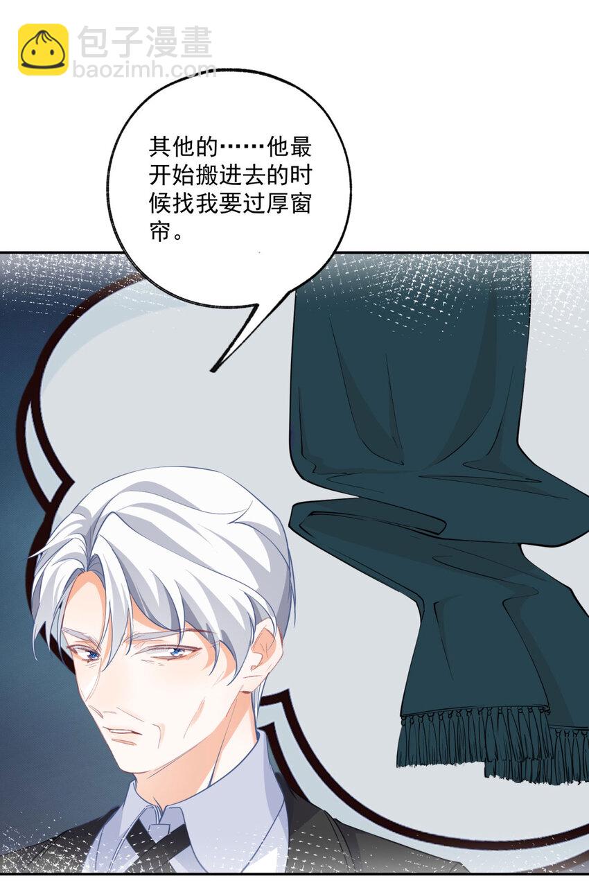 第164话 卢卡斯的秘密12