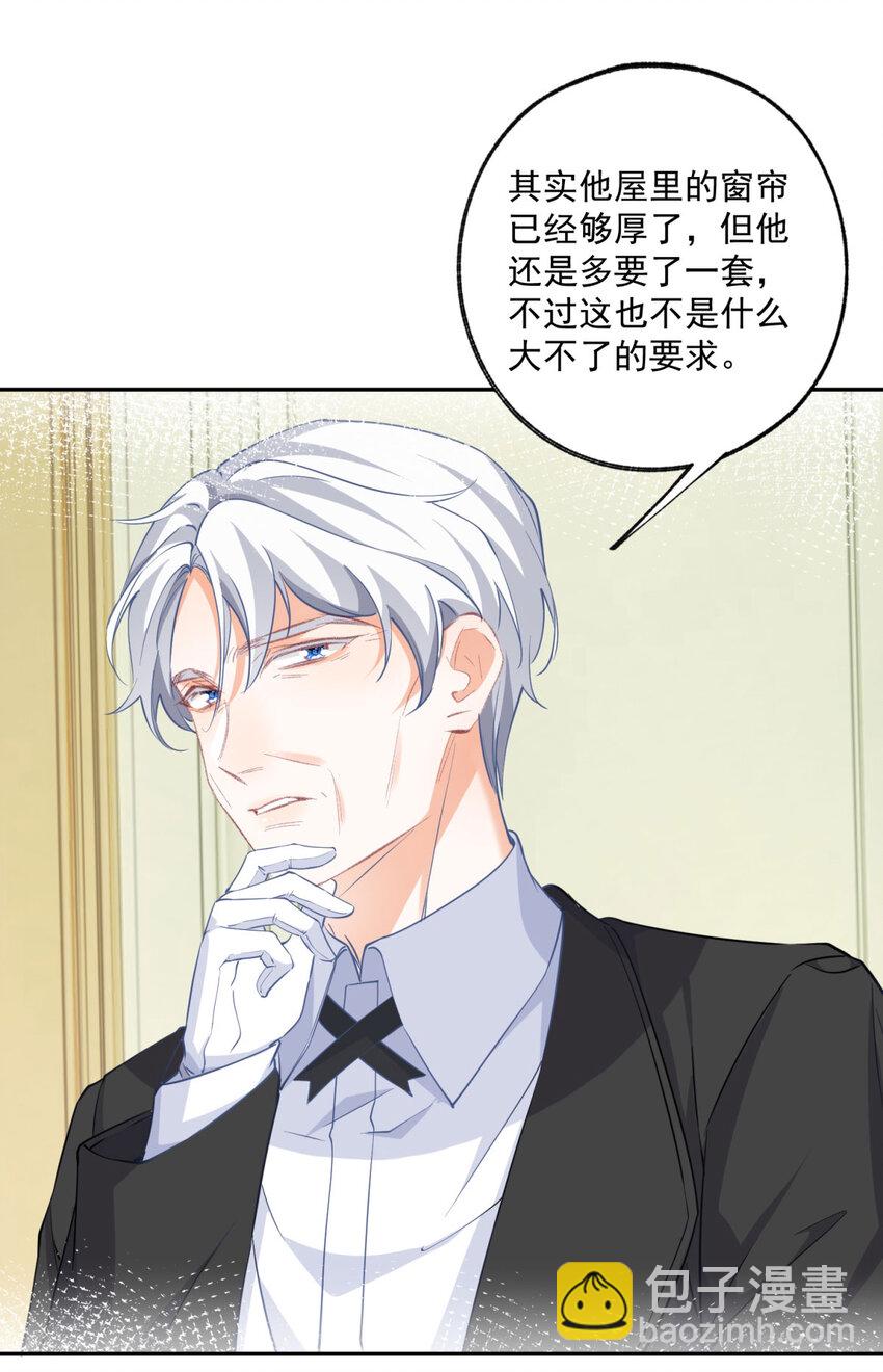 第164话 卢卡斯的秘密13
