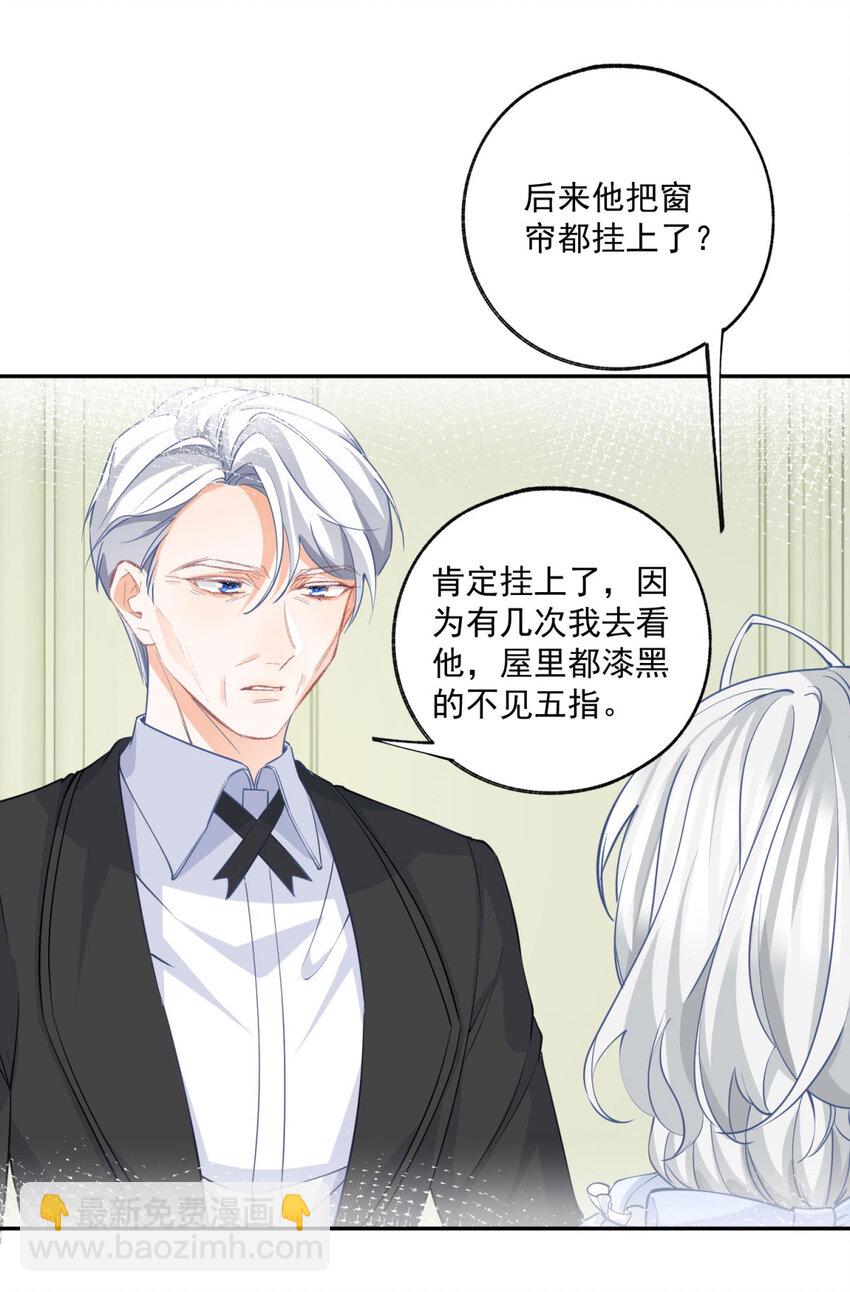 第164话 卢卡斯的秘密15