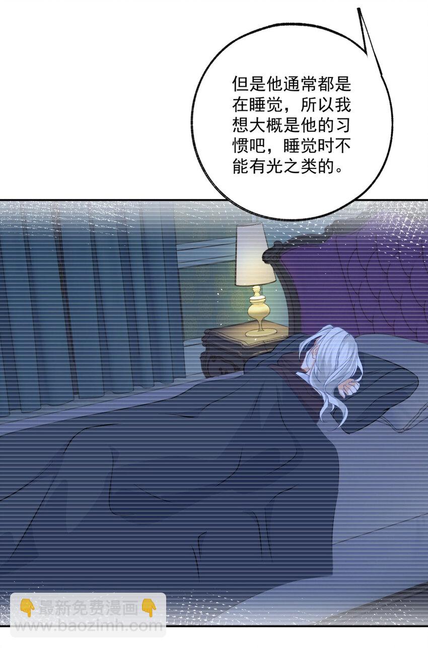 第164话 卢卡斯的秘密17
